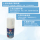 裂可宁滋润乳100ml*2