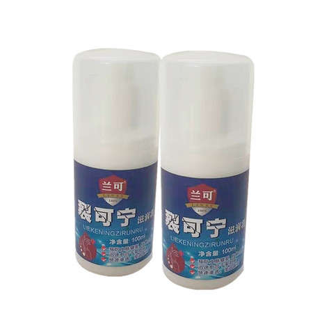 裂可宁滋润乳100ml*2图片