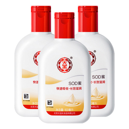 大宝SOD蜜100ml*3瓶图片