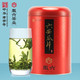 徽六 绿茶 茶叶 六安瓜片 竹节桶 250g 2024年春茶