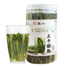 徽六 茶叶 绿茶 太平猴魁 25g 2024年春茶