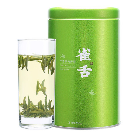 徽六 茶叶 绿茶 雀舌 毛尖 毛峰 特级 50g 2024年新茶