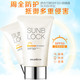 【满就减】伊诗兰顿轻透防晒霜SPF50+++隔离防水遮瑕不油腻阻紫外线