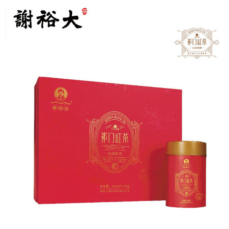 2017年新茶春茶上市 谢裕大祁门红茶红韵醇香工夫300g礼盒一级红茶 茶叶