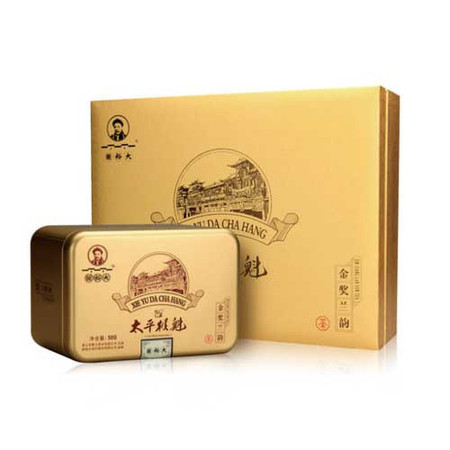 2017年新茶上市 谢裕大太平猴魁金奖兰韵200g礼盒特级 明前绿茶 茶叶