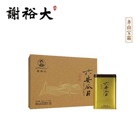 2017年新茶上市 谢裕大六安瓜片 齐山宝霜200礼盒一级 明前绿茶 茶叶图片