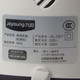 九阳 JYL-C91T多功能料理机辅食绞肉家用豆浆果汁搅拌机