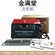 Joyoung/九阳 KX-10J5烤箱家用 烘焙 多功能电烤箱10升正品
