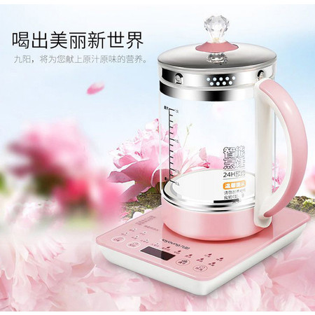 九阳 K15-D05养生壶全自动加厚玻璃多功能电热水壶煮茶壶图片