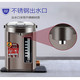 Joyoung/九阳电热水瓶家用保温全不锈钢5L大容量开水瓶