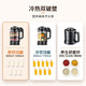 九阳/Joyoung破壁机家用大容量可预约加热多功能榨汁机豆浆料理机清洗双杯