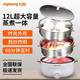 九阳/Joyoung电蒸锅多功能全自动双层大容量多层小型电蒸笼蒸菜