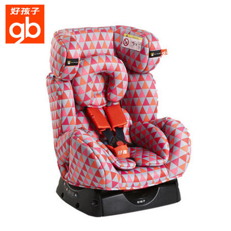 好孩子儿童安全座椅CS558  宝宝婴儿汽车座安全气囊保护 0-7岁
