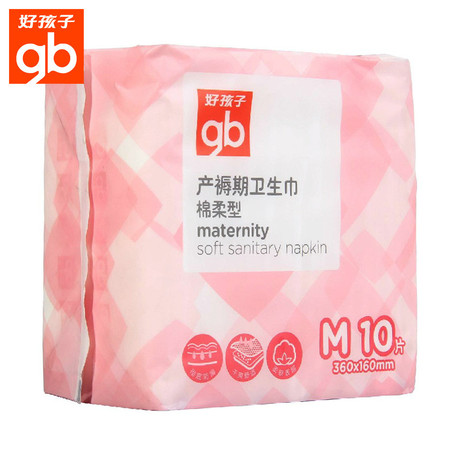 Goodbaby/好孩子 棉柔型产褥期卫生巾 M码10片 Q60006图片