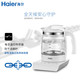 海尔/Haier 恒温调奶器玻璃养生壶自动保温宝宝冲奶机暖奶泡奶保温热水壶0.8L