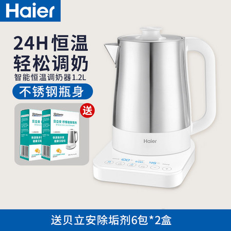 海尔/Haier 恒温调奶器婴儿保温水壶泡奶冲奶不锈钢宝宝智能恒温电热水壶1.2L图片