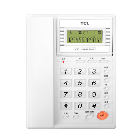TCL HCD868(37)TSD 来电显示电话机图片