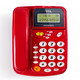 TCL HCD868(17B)TSD 来电显示电话机