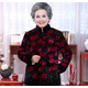 老人外套妈妈装奶奶棉衣加绒加厚60-70-80岁中老年人冬装女装