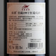 法国原瓶进口 南爵窖藏干红葡萄酒750ml6支整箱装
