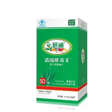 泰尔牌膳通片图片