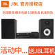 JBL MS712蓝牙CD/DVD家庭组合音响 多媒体桌面台式音箱HIFI环绕声