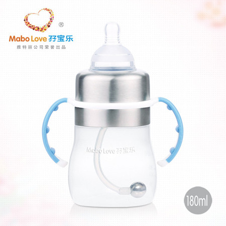 孖宝乐母婴不锈钢PP奶瓶 防摔防胀气 带吸管手柄 宽口径婴儿奶瓶