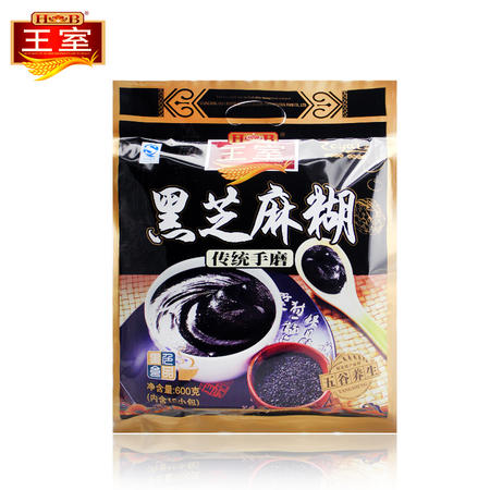 王室 传统手磨黑芝麻糊600g 纯香手磨 五谷粉 营养代餐 黑色食品