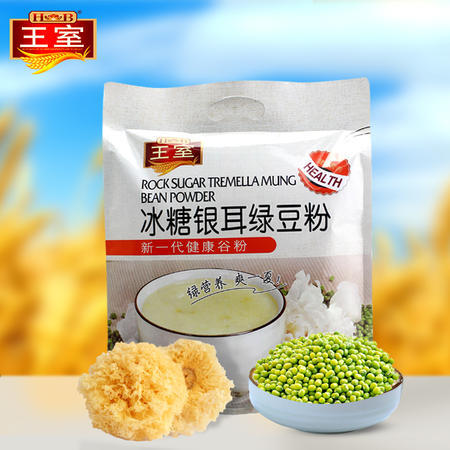 王室 冰糖银耳绿豆粉500g 早餐代餐粉 五谷粉图片