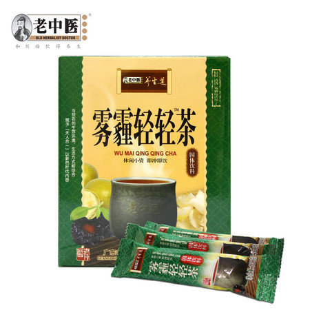 老中医雾霾轻轻茶罗汉果百合花草茶颗粒速溶远离雾霾买二送一（送同款）包邮图片