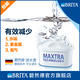 碧然德 滤水壶滤芯6只装Brita Maxtra P6