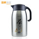 品家家品/PINKAH 1.5 升高真空不锈钢保温瓶（配泡茶器）PJ-3115