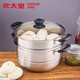 COOKER KING 炊大皇 蒸滋味不锈钢双层蒸锅26cm WG16300