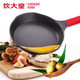 COOKER KING 炊大皇 麦饭石小V煎盘24cm J24D