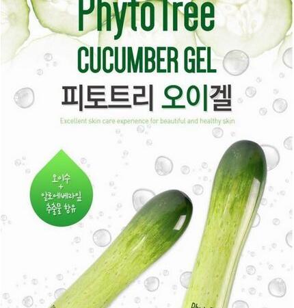 韩国正品Phyto Tree黄瓜胶 phytotree美白补水保湿祛痘 晒后修复图片