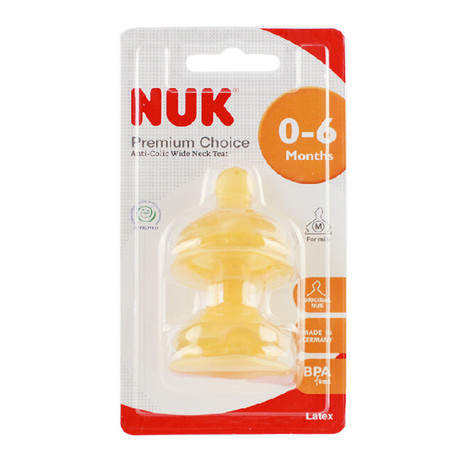 NUK新宽口乳胶通气仿真奶嘴 1号0-6个月小园孔 两个卡装