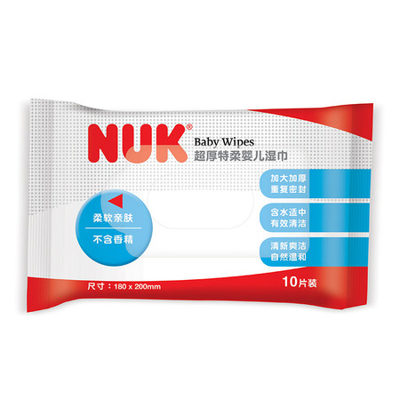 NUK超厚特柔婴儿湿巾10片装 抽取式