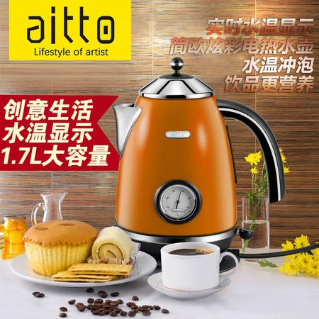 aitto爱图 电热水壶 炫彩不锈钢 1.7L 时尚温度表 SMT-201T-3（橙色）