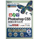 新手学Photoshop CS5图像处理与应用(附光盘超值