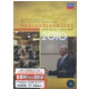 DVD2010年维也纳新年音乐会