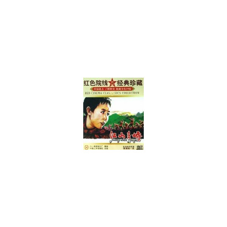 DVD江山多娇(红色院线八一经典珍藏)