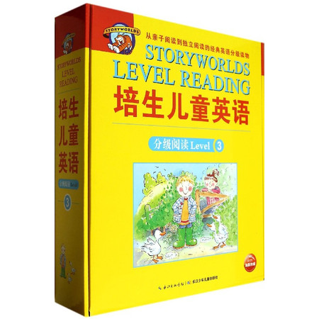 培生儿童英语分级阅读(附光盘Level3共20册)