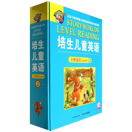 培生儿童英语分级阅读(附光盘Level2共20册)
