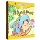 中国幼儿百科全书(0-3岁共10册)