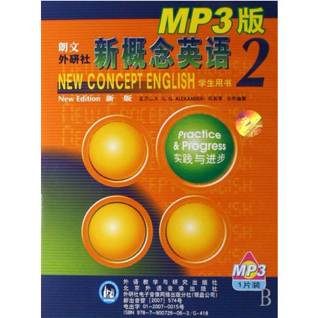 CD-R-MP3新概念英语(学生用书2新版)