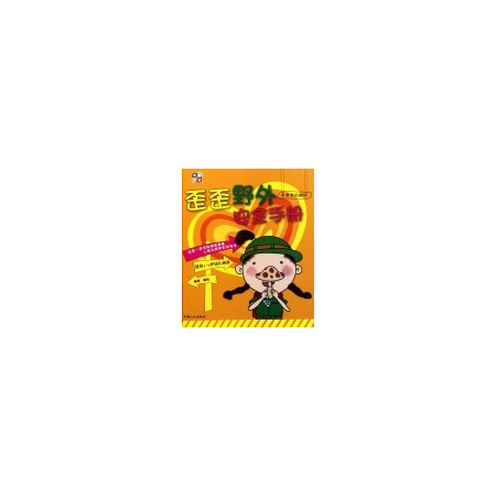 有意思的翻阅(共6册)图片