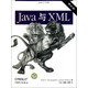 Java与XML(第3版)