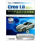 Creo1.0产品设计实例精解(附光盘)/Creo1.0工