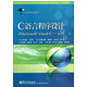 C语言程序设计(Microsoft Visual C++6