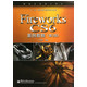 Fireworks CS6案例教程(第2版十二五职业教育国